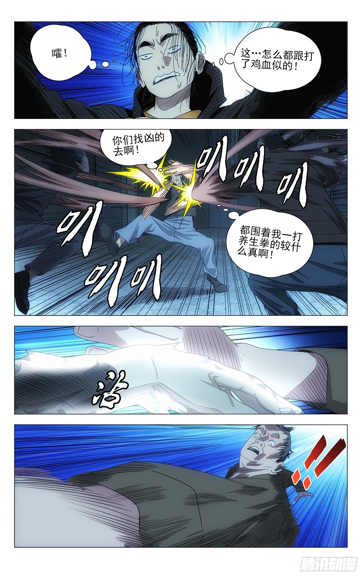 707 他们怕我14