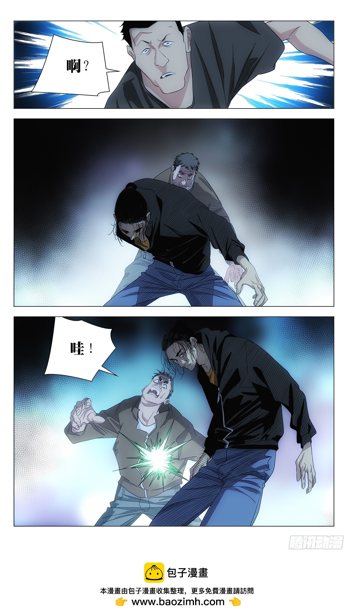 707 他们怕我17