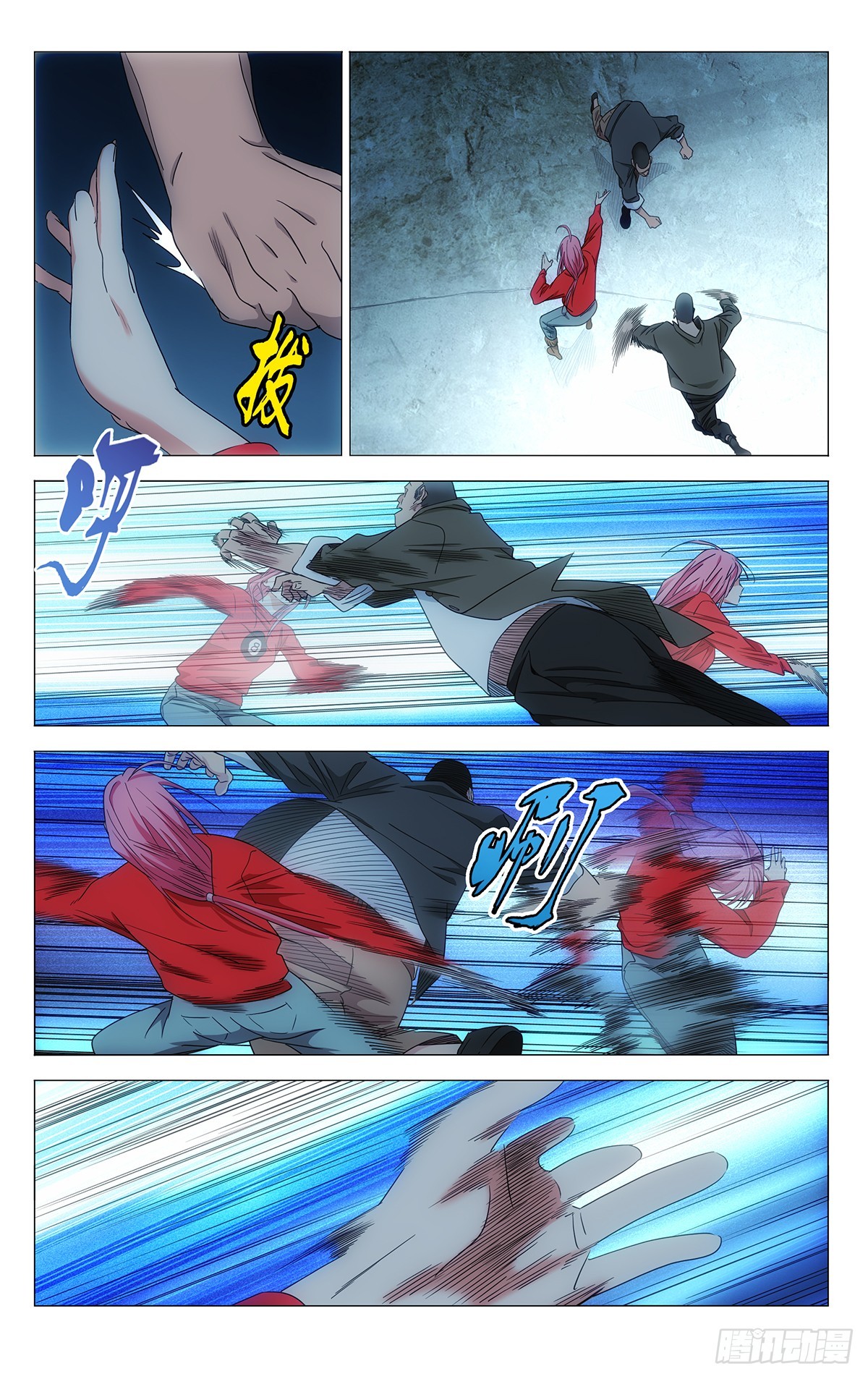 707 他们怕我6