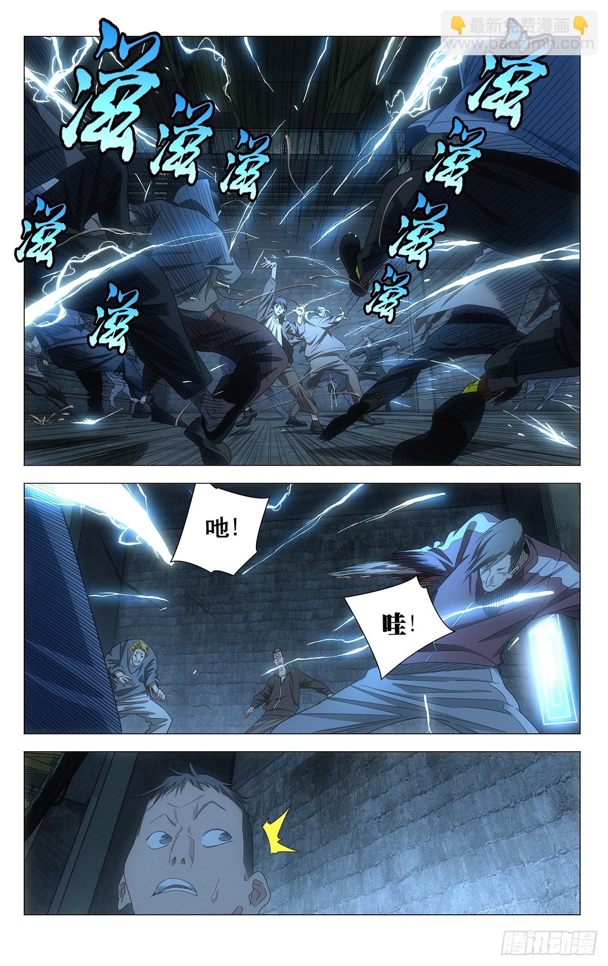 707 他们怕我8