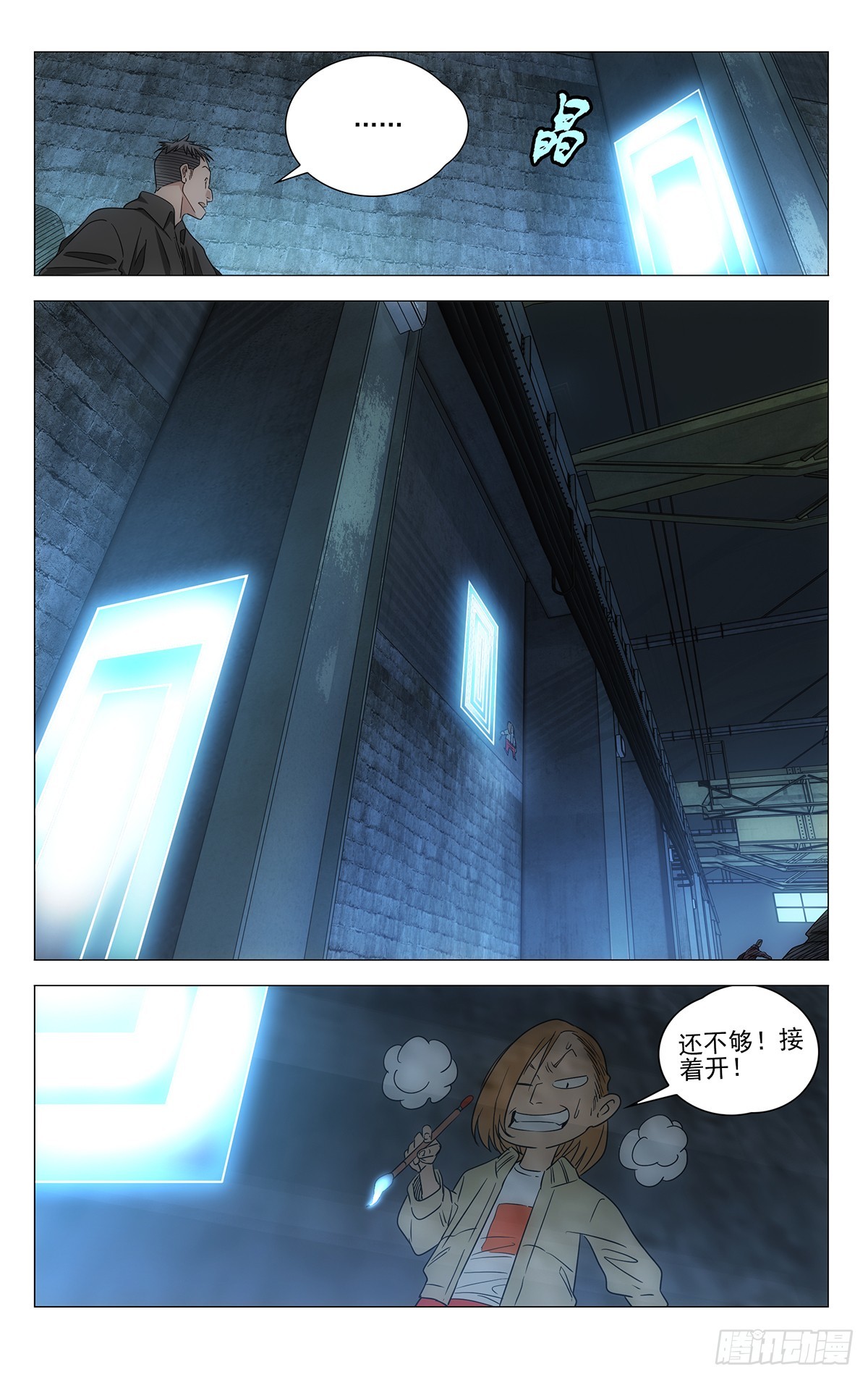707 他们怕我9
