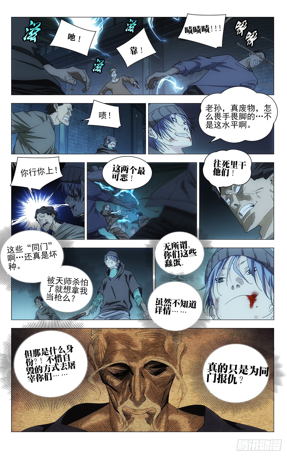 708 去第二页吧0