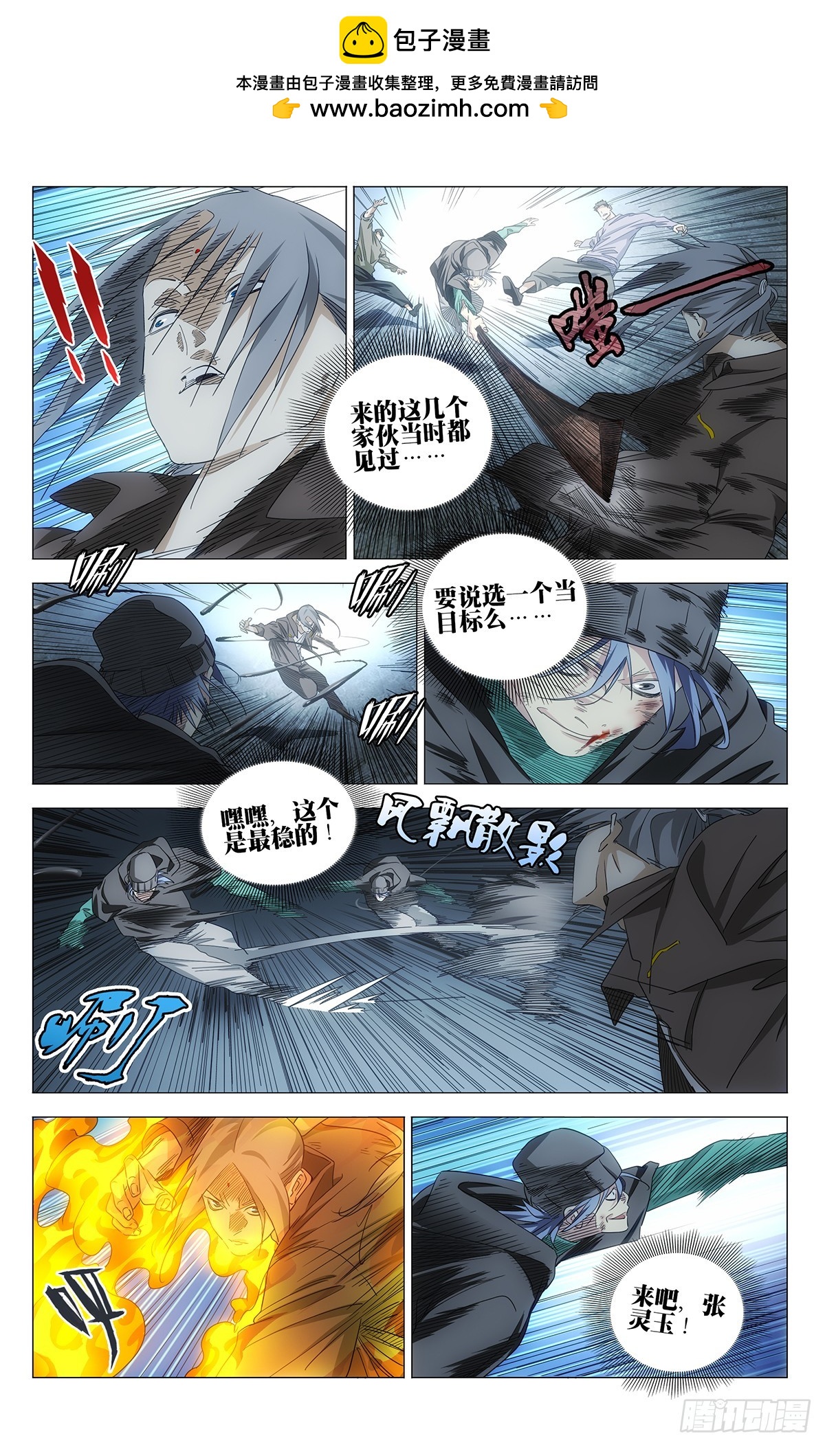 708 去第二页吧1