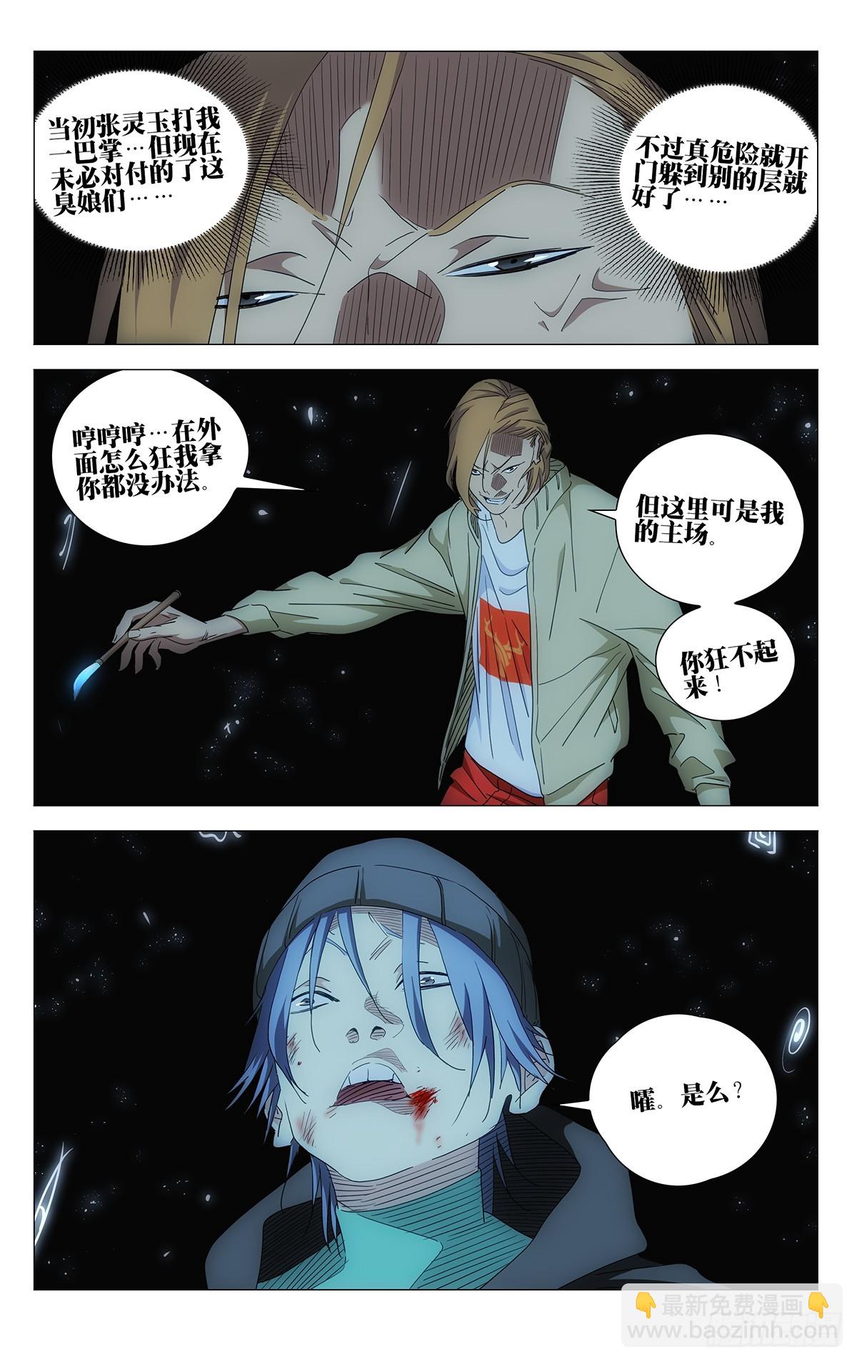708 去第二页吧12