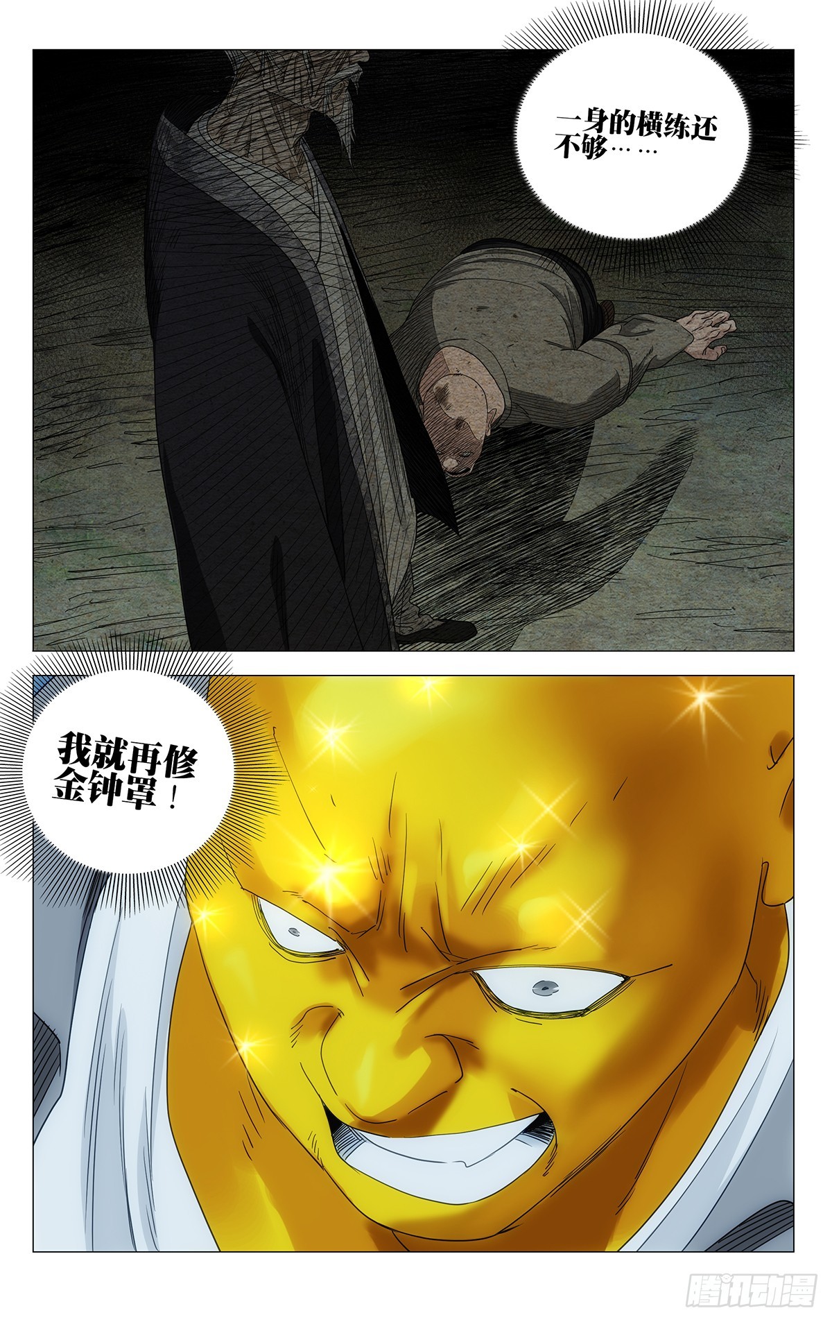 708 去第二页吧15