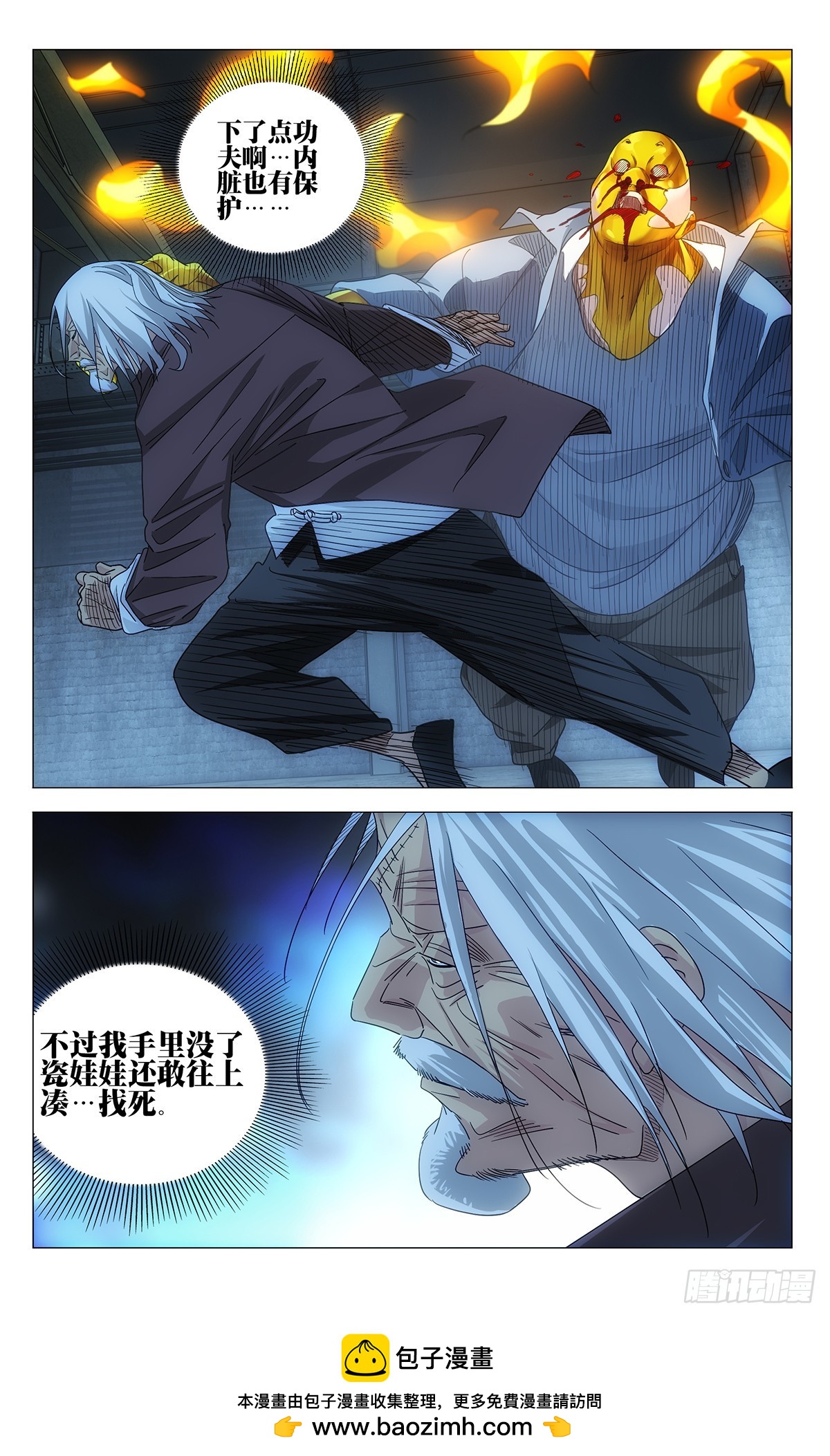 708 去第二页吧19