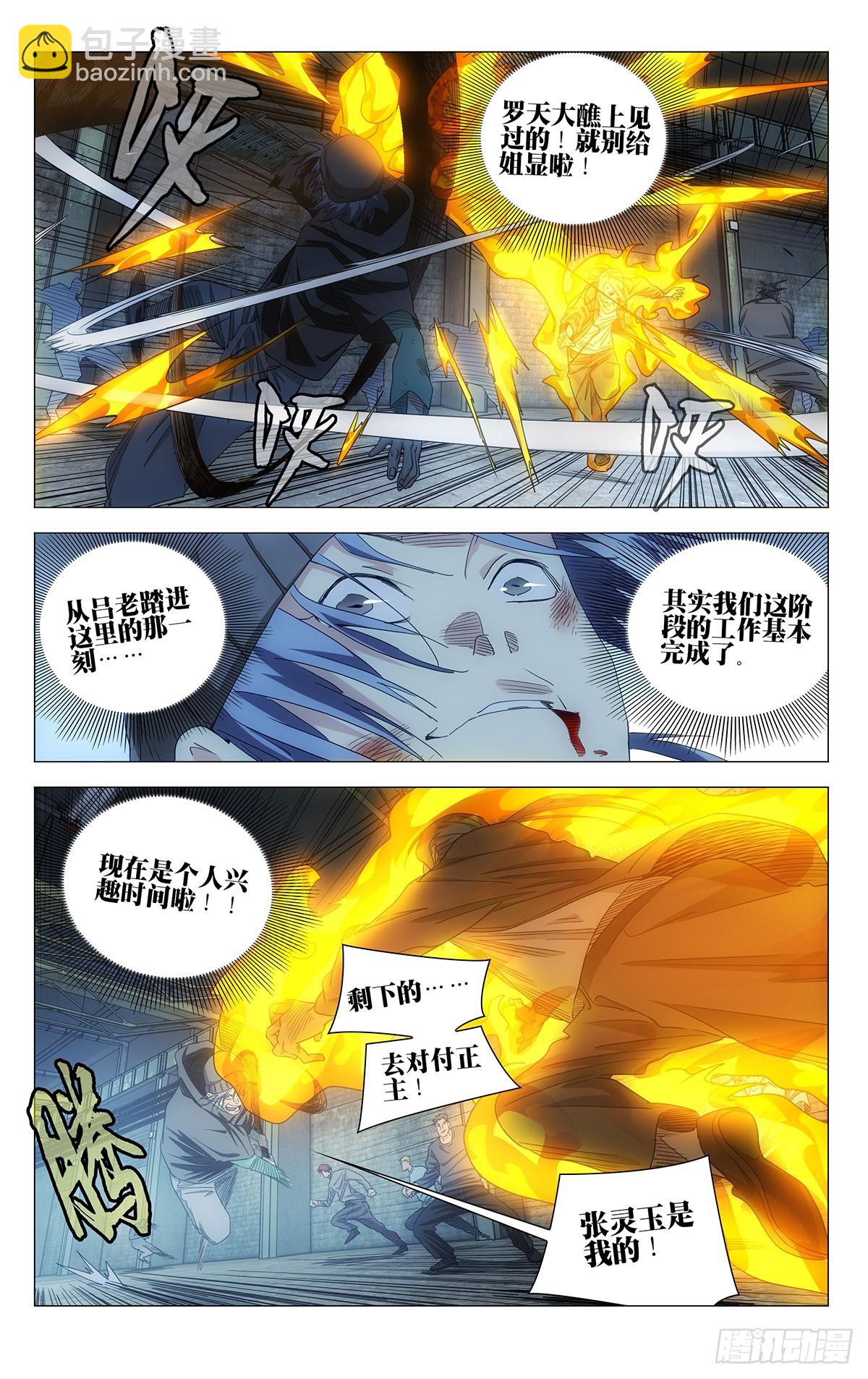 708 去第二页吧2