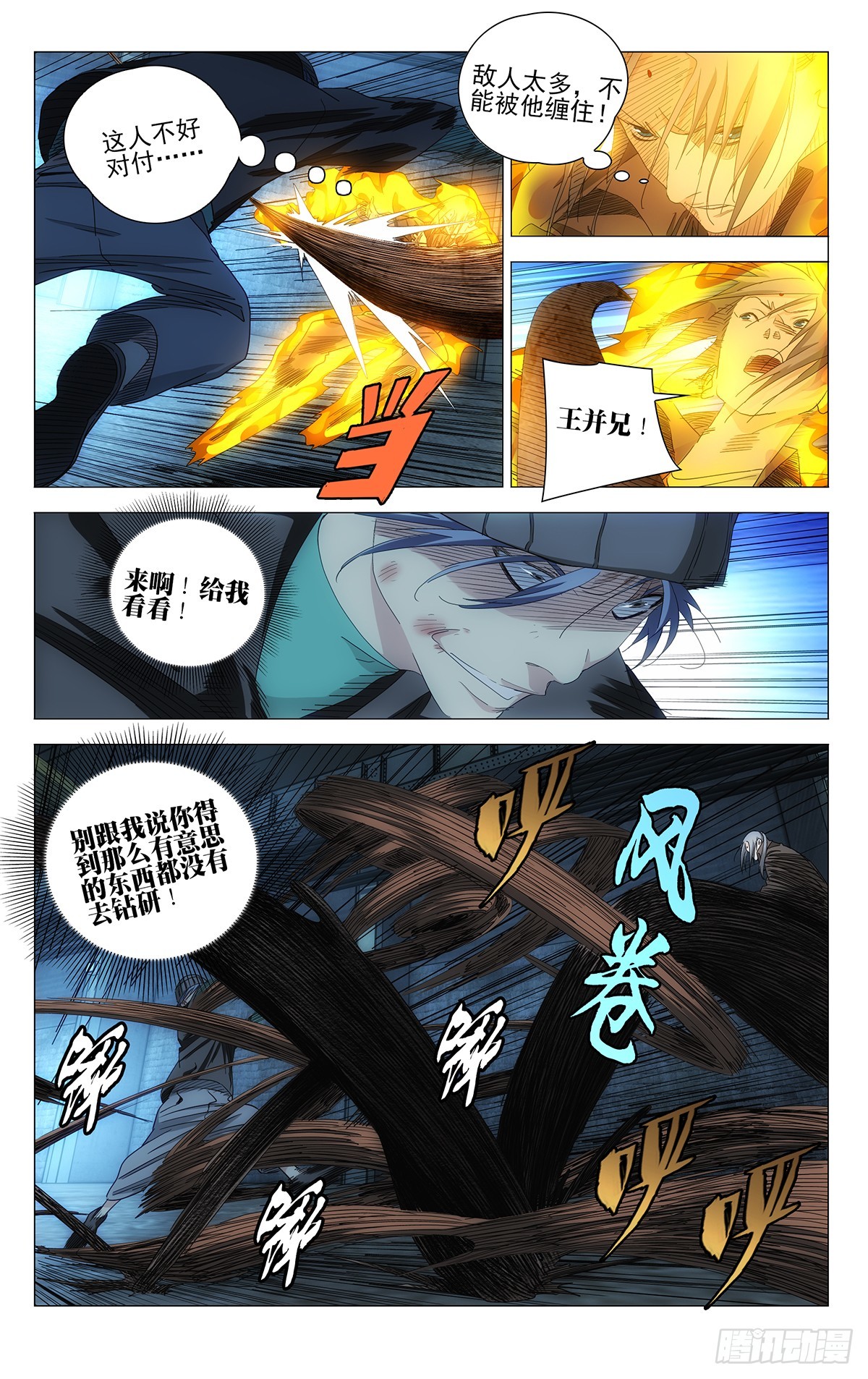 708 去第二页吧3