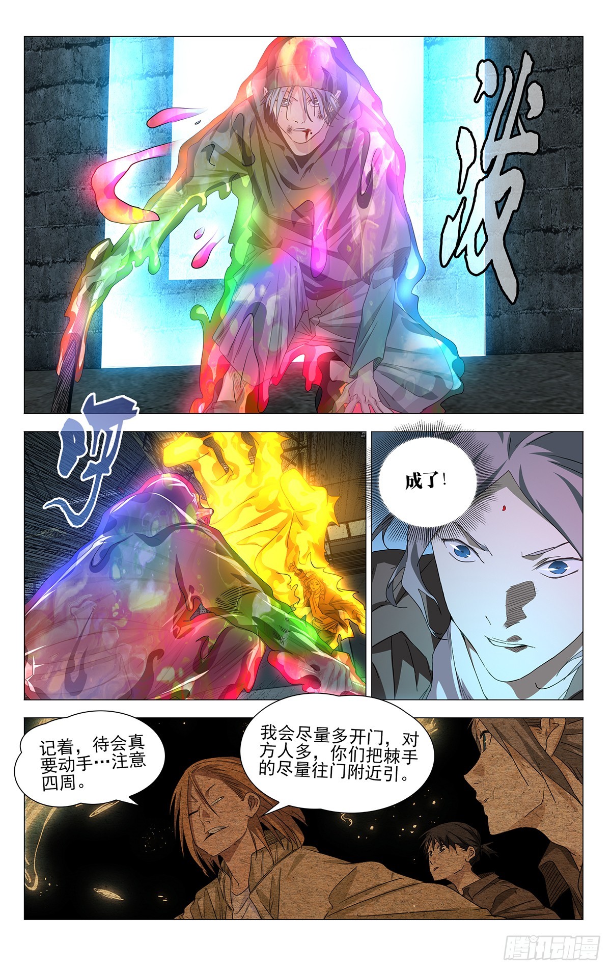 708 去第二页吧7