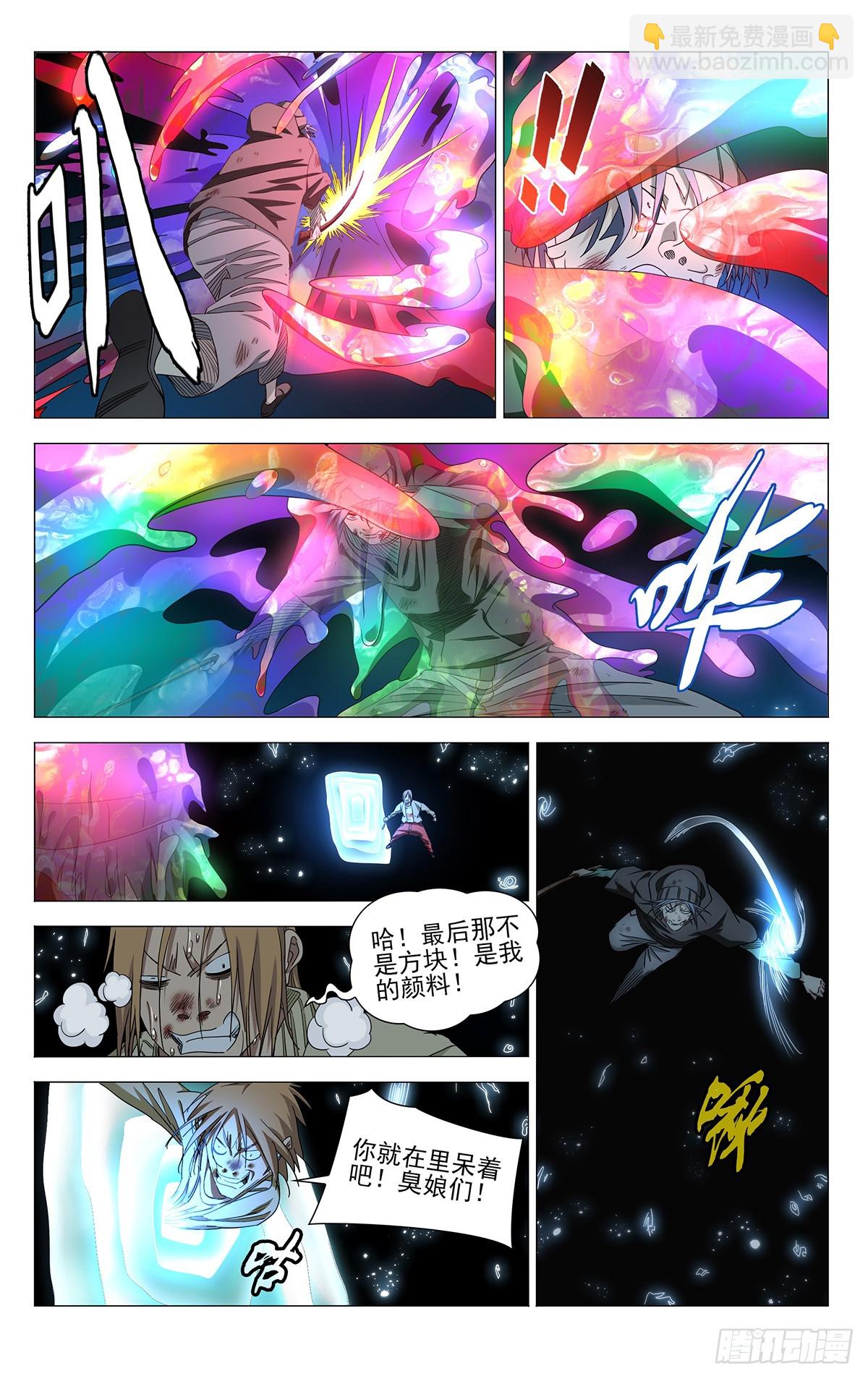 710 疗愈15