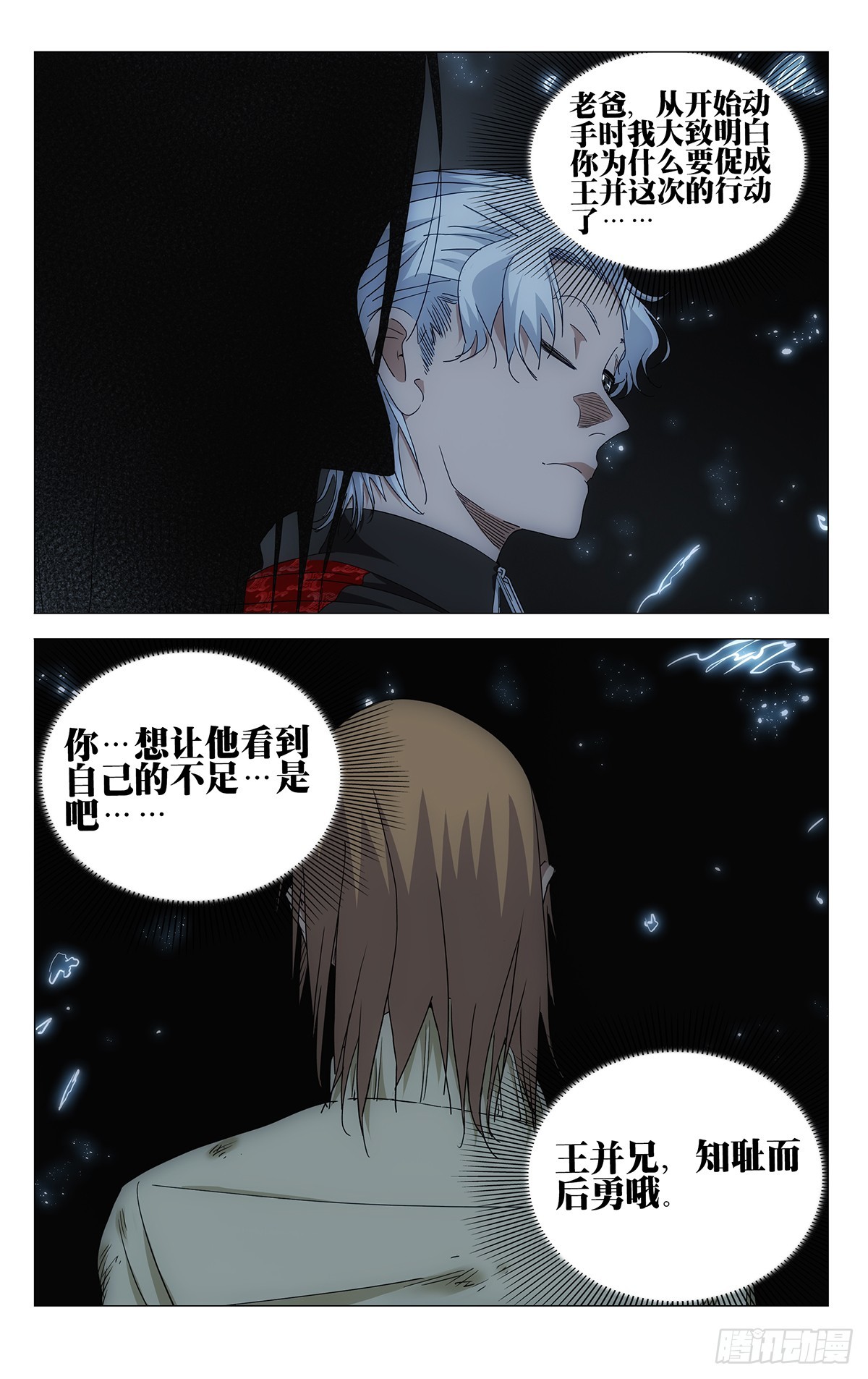 710 疗愈17
