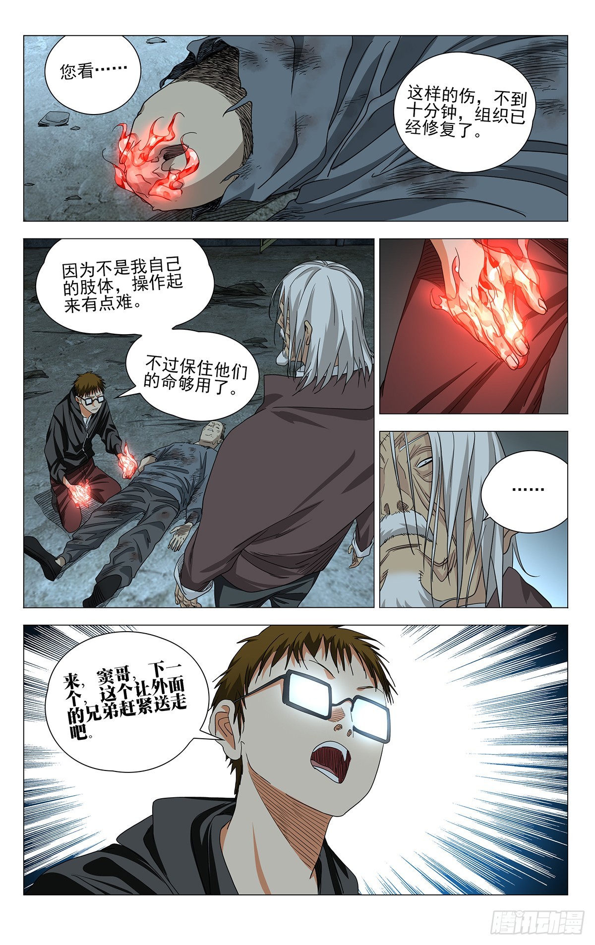710 疗愈18