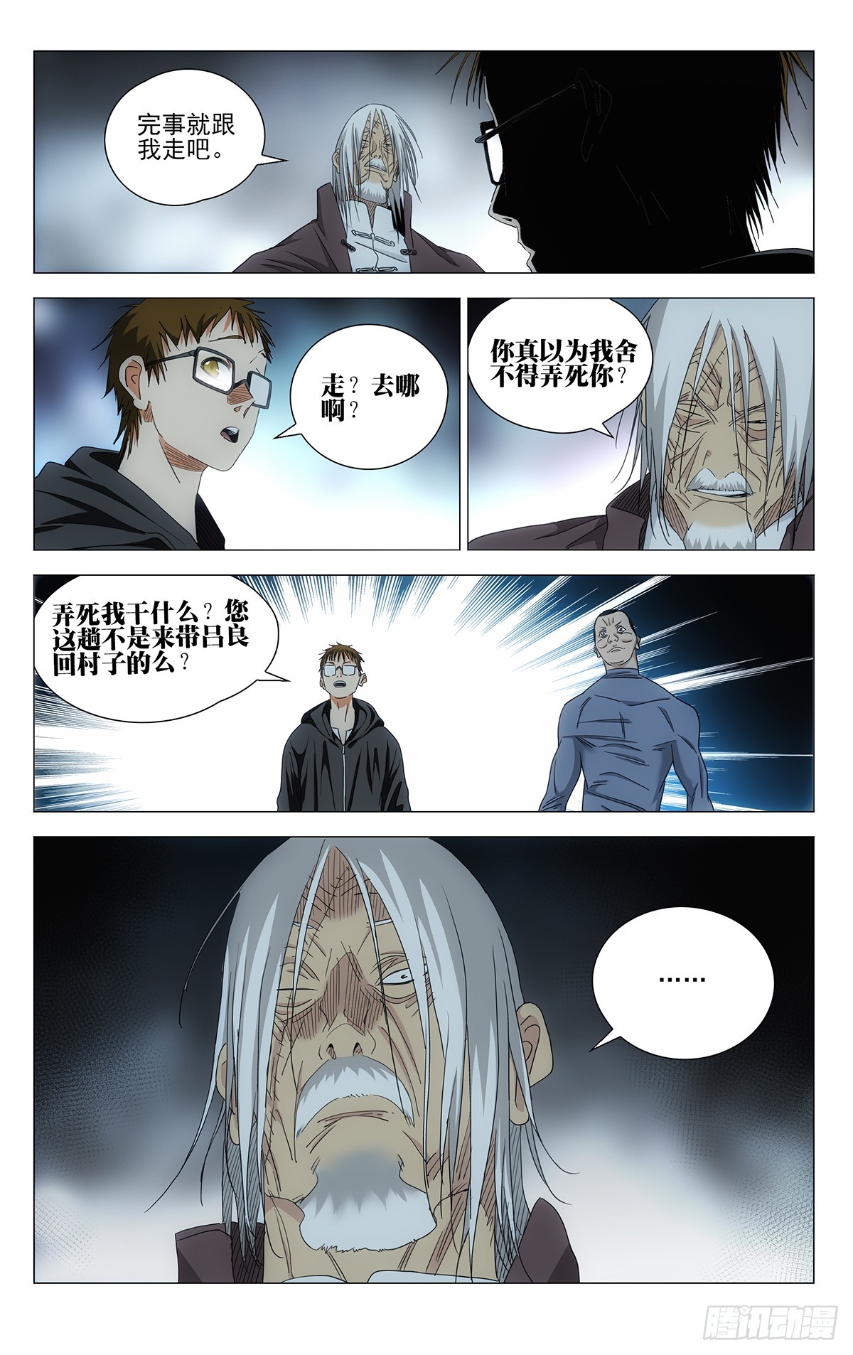 710 疗愈23