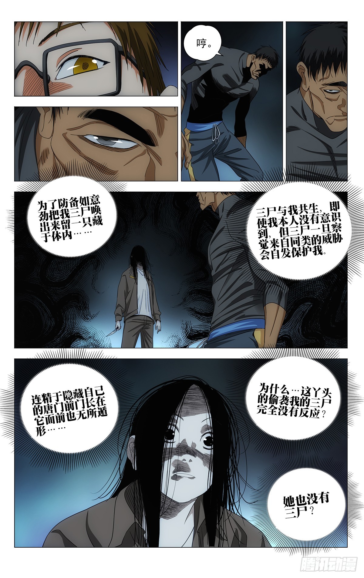 710 疗愈8