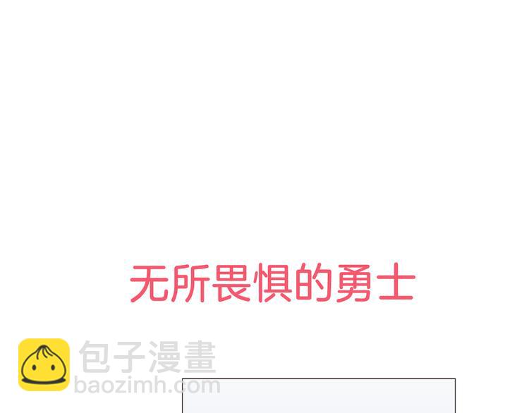 序章 你竟然有那个东西！！13