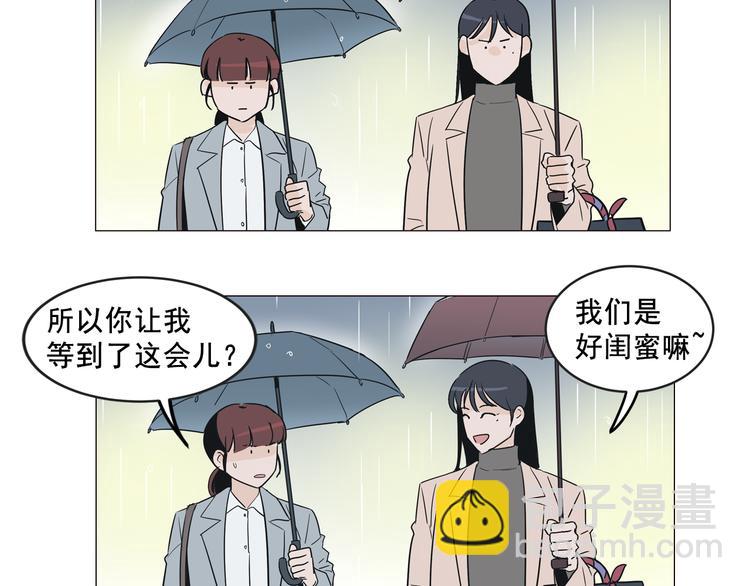 序章 你竟然有那个东西！！17
