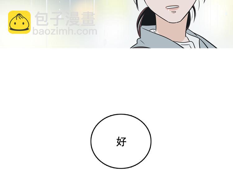 序章 你竟然有那个东西！！23