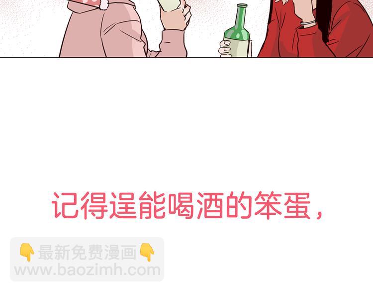 序章 你竟然有那个东西！！27