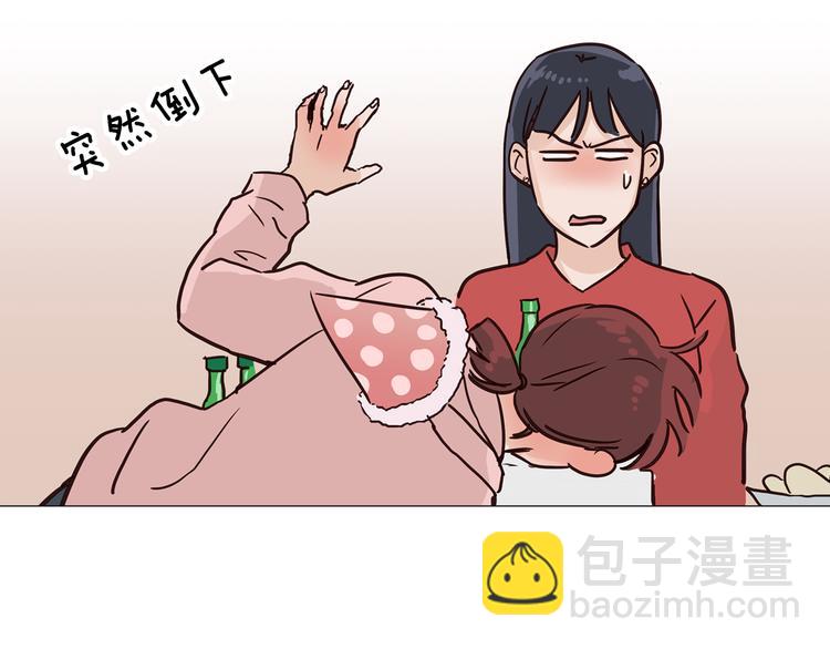 序章 你竟然有那个东西！！29