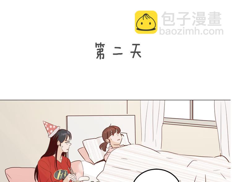 序章 你竟然有那个东西！！32
