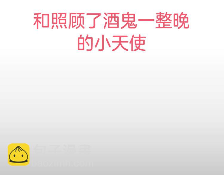 序章 你竟然有那个东西！！35