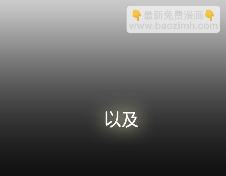序章 你竟然有那个东西！！36