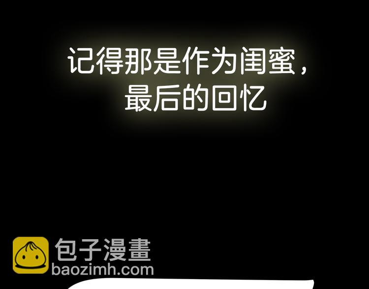 序章 你竟然有那个东西！！39