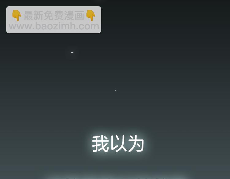 序章 你竟然有那个东西！！59