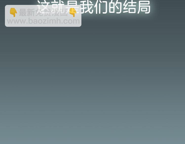 序章 你竟然有那个东西！！60