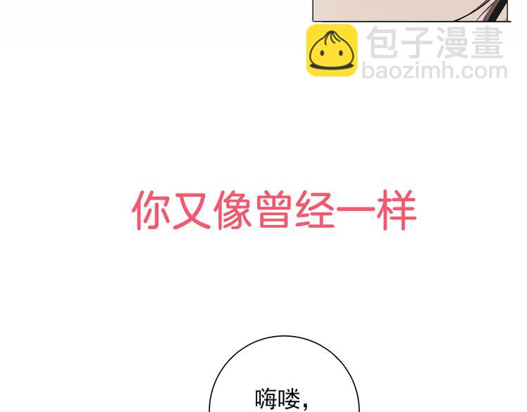 序章 你竟然有那个东西！！63