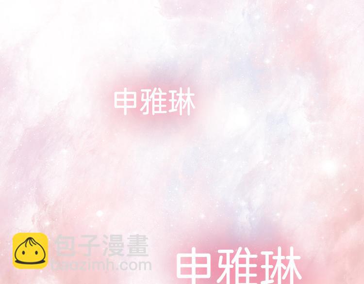 序章 你竟然有那个东西！！68