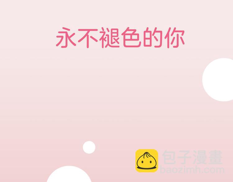 序章 你竟然有那个东西！！7