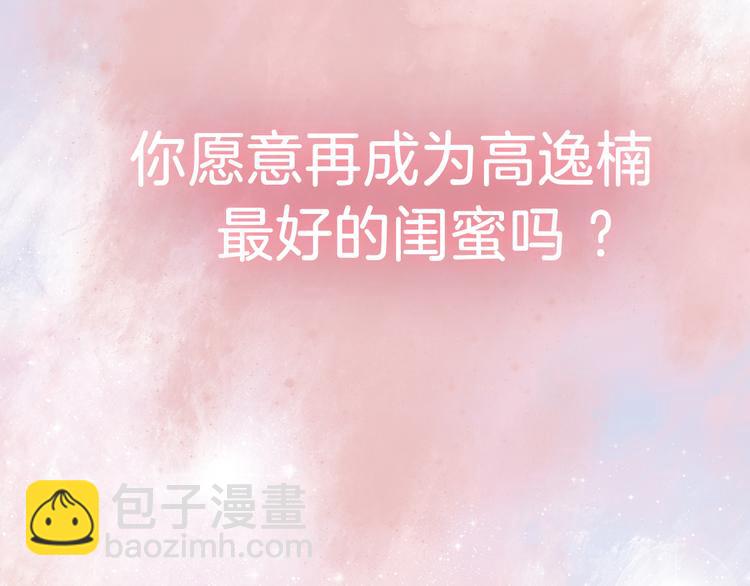 序章 你竟然有那个东西！！72