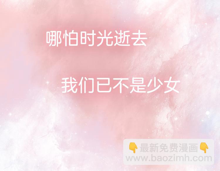 序章 你竟然有那个东西！！75