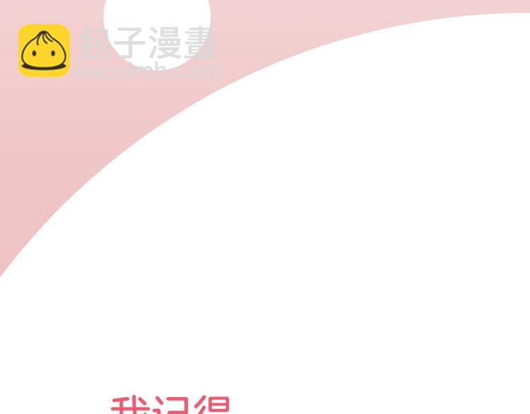 序章 你竟然有那个东西！！8