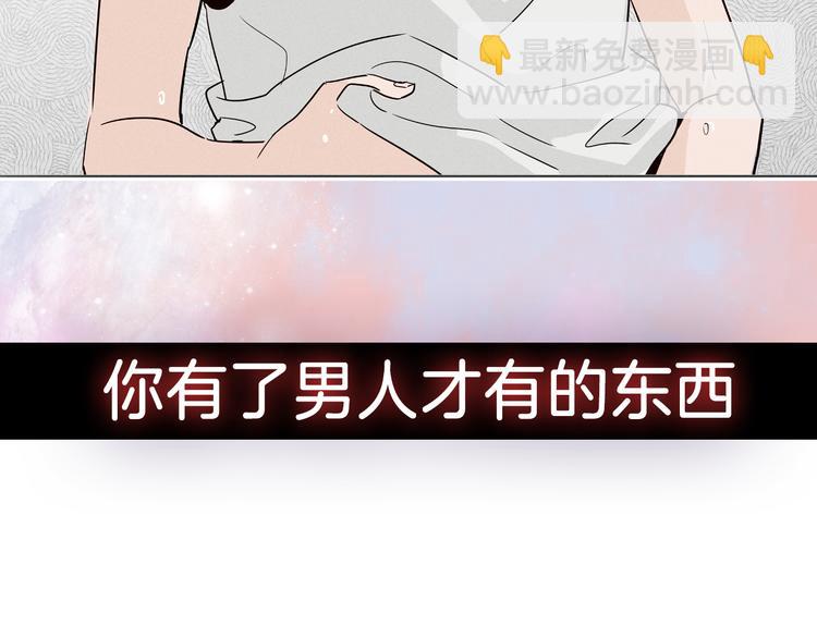 序章 你竟然有那个东西！！81