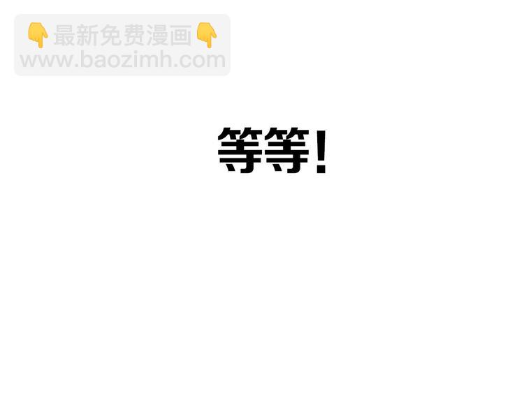 序章 你竟然有那个东西！！83