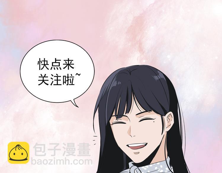 序章 你竟然有那个东西！！89