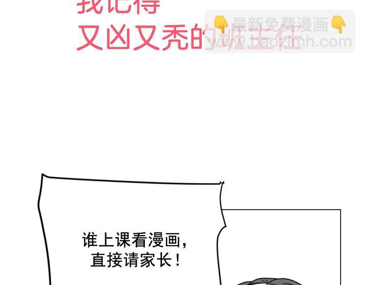 序章 你竟然有那个东西！！9