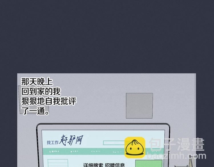 第1话 最痛恨的背叛！！119