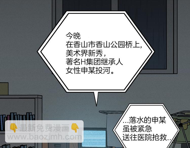第1话 最痛恨的背叛！！144