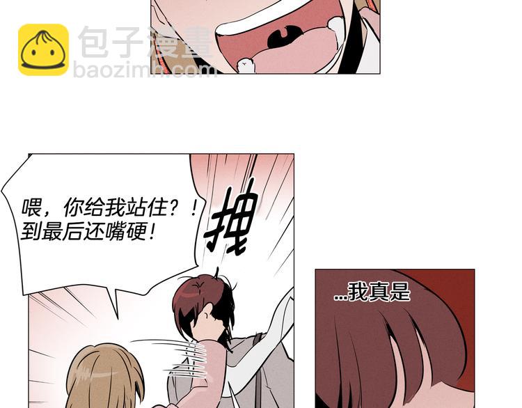 第1话 最痛恨的背叛！！65