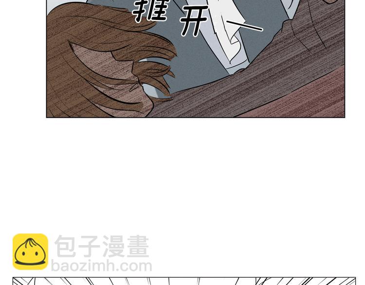 第1话 最痛恨的背叛！！73