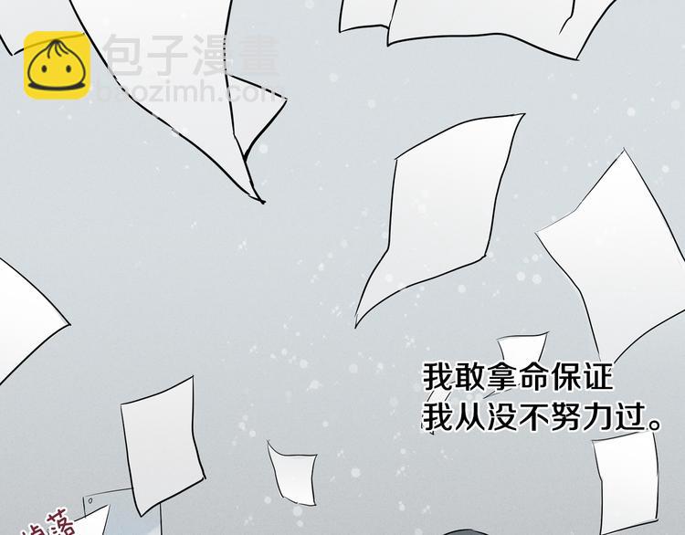 第1话 最痛恨的背叛！！78