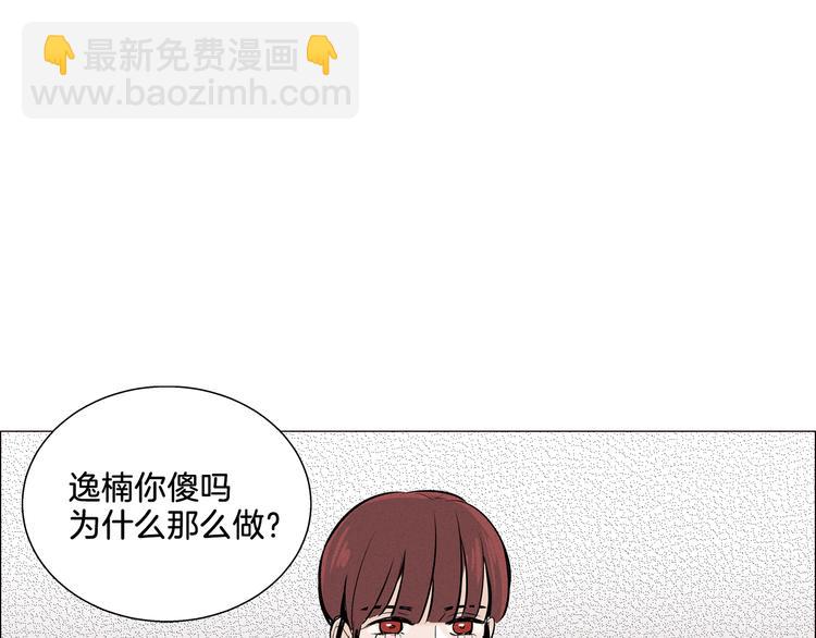 第1话 最痛恨的背叛！！88