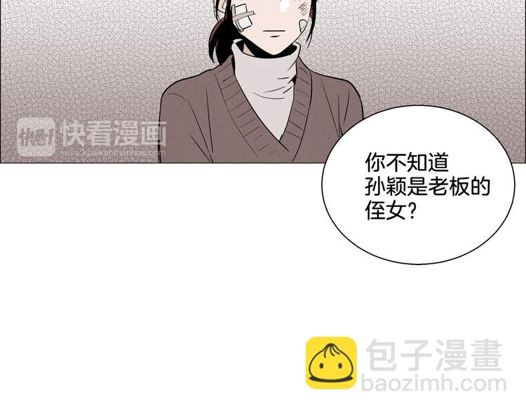 第1话 最痛恨的背叛！！89