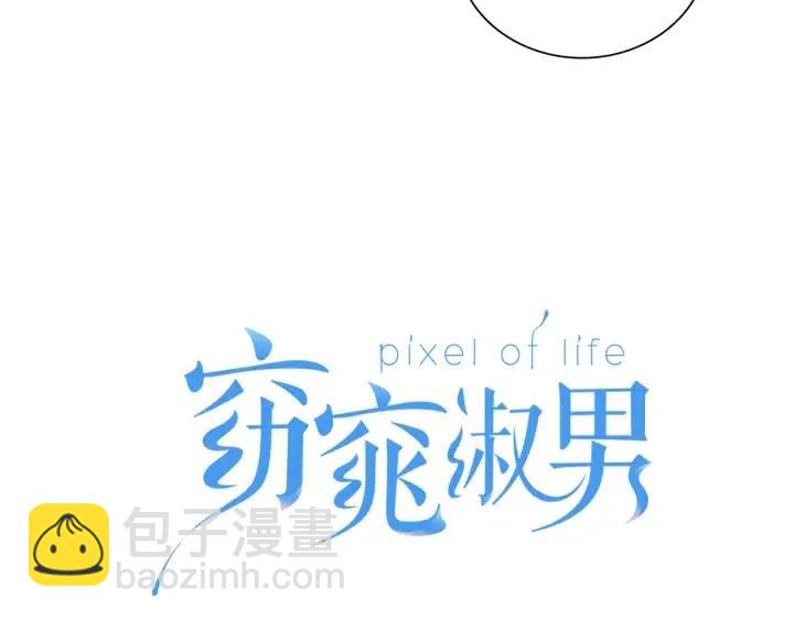 第7话 令人心动的豪华午餐~10