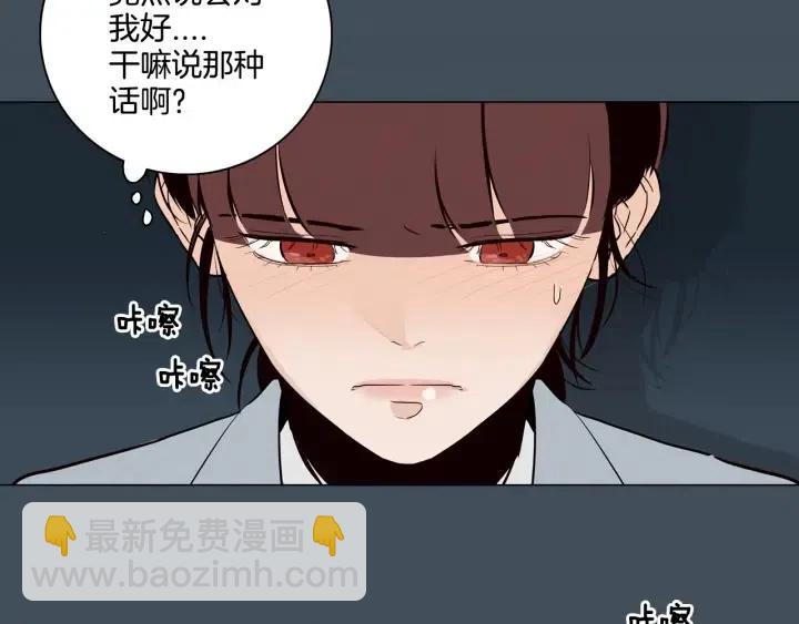 第7话 令人心动的豪华午餐~101