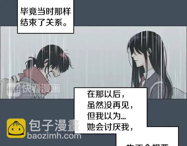 第7话 令人心动的豪华午餐~107