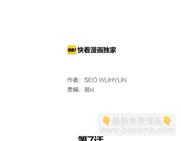 第7话 令人心动的豪华午餐~11